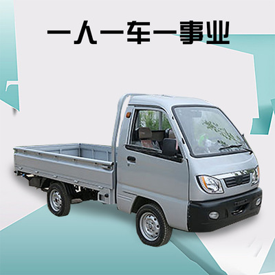 定制生产电动变形金刚斗车货车 多功能电动车辆详解与高清细节图